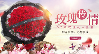 福建龙岩上杭县下都乡鲜花速递